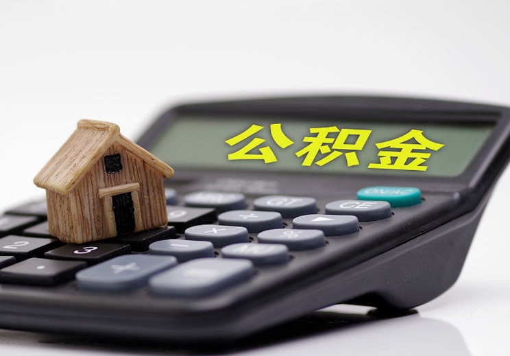 广州个人征信不良记录多久消除？掌握这些技巧让信用快速恢复